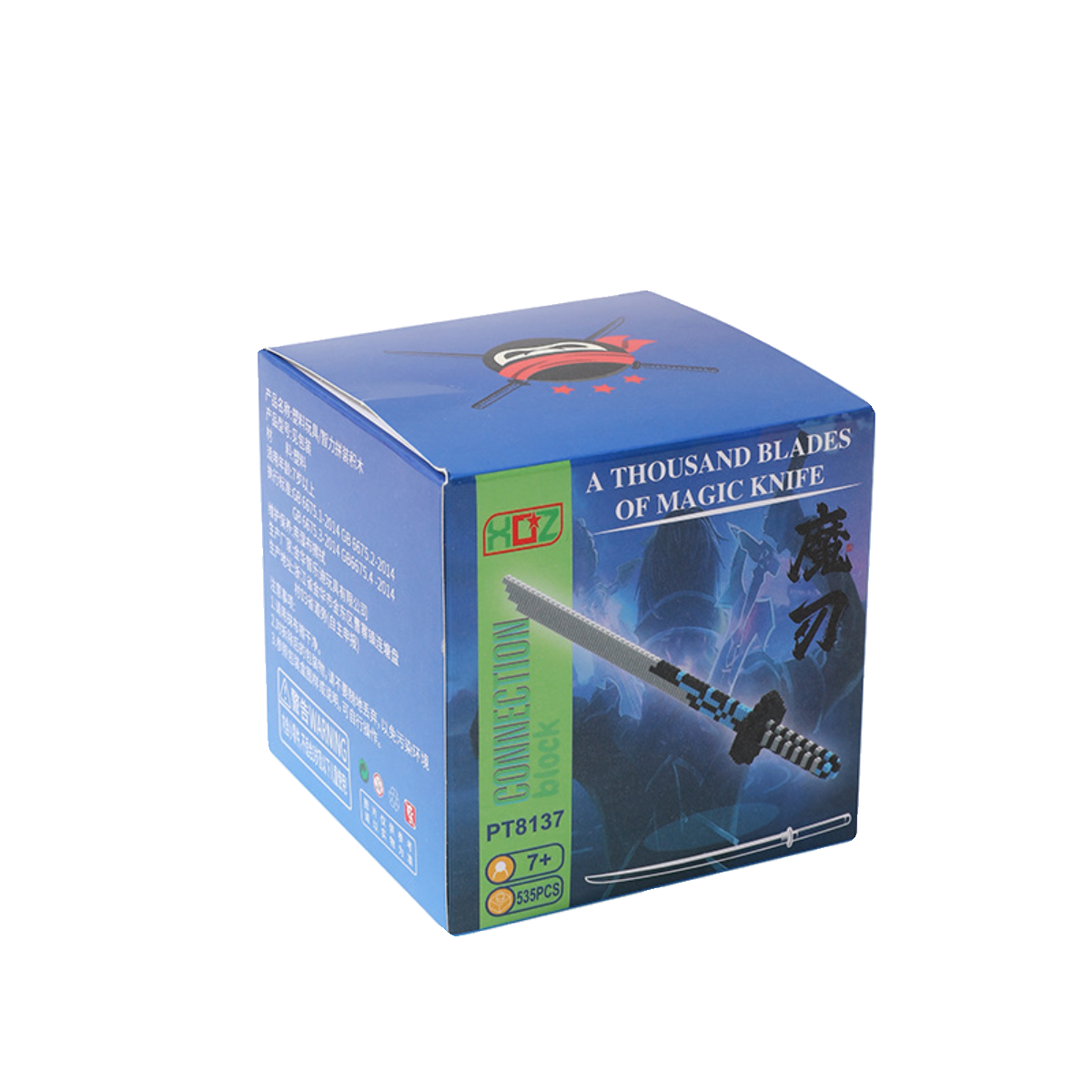 小微颗粒刀剑积木男孩系列拼装积木益智串联摆件儿童礼物拼图玩具,淘宝优惠券,粉丝福利购,淘宝优惠卷