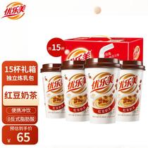 Ulemeri Red Bean Milk Tea 15 Cup Gift Box Whole Box of Seller Share Gift Box Dress Year Goods Holiday Delivery Instant Dash