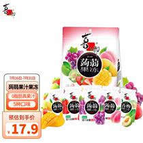 Joy groom Jelly Juice Jelly Mix 5 Taste 400g20 Small packets 0 fat office Zero food