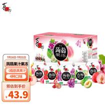 Joy grooming Juice Jelly 0 Fat Mix 4 Taste 960g Children Casual Snacks Big Gift Bag Festivals