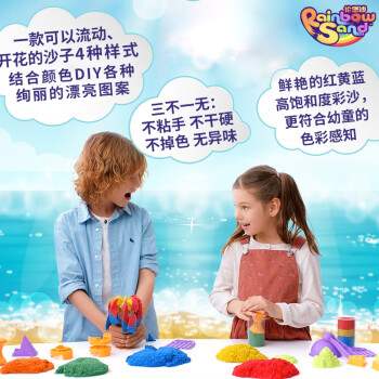 新款iDoon伦堡沙创意手工diy儿童室内彩沙太空沙男女孩魔力玩具沙 - 图2