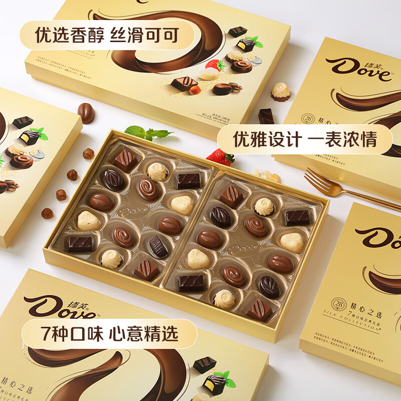 德芙（Dove）精心之选多种口味巧克力礼盒280g小零食糖果送礼物（ - 图0