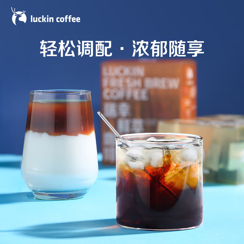 瑞幸咖啡（luckincoffee）鲜萃咖啡液美式冷萃速溶0脂浓黑咖啡懒 - 图2