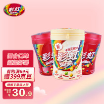 Green Arrow Rainbow Sugar Original fruity 120g * 2 lactic acid Taste 120g Children Candy Delight office Leisure