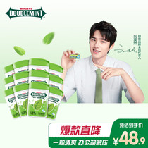 Green Arrow (DOUBLEMINT) No sugar mint sugar clear mint flavor about 20 grain 12g * 12 bottles