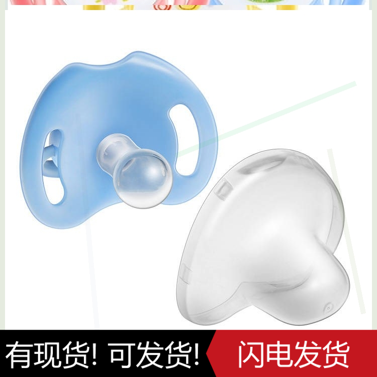宝宝安抚假安慰小孩新生儿2仿奶嘴 allsking奶嘴/安抚奶嘴