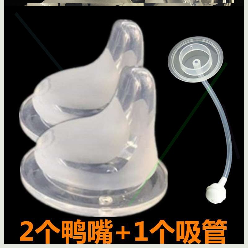 头儿童扁头吸管大号婴儿鸭嘴杯 allsking奶嘴/安抚奶嘴