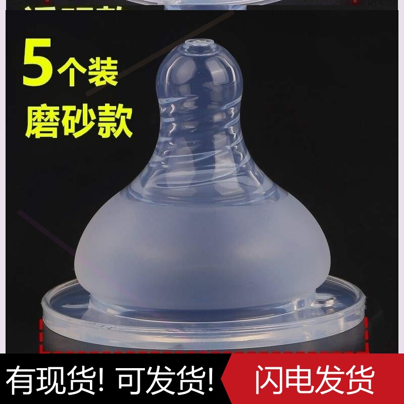 奶嘴两用小口径娃娃吸扶小孩哄奶头 allsking奶嘴/安抚奶嘴