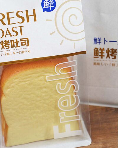 鲜烤吐司包装袋450g卷边铁丝封口自封土司切片面包袋子烘焙打包袋 - 图2