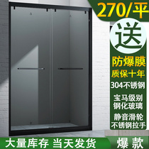 Spot-shaped shower room partition 304 stainless steel sink type home toilet extremely simple wind glass partition