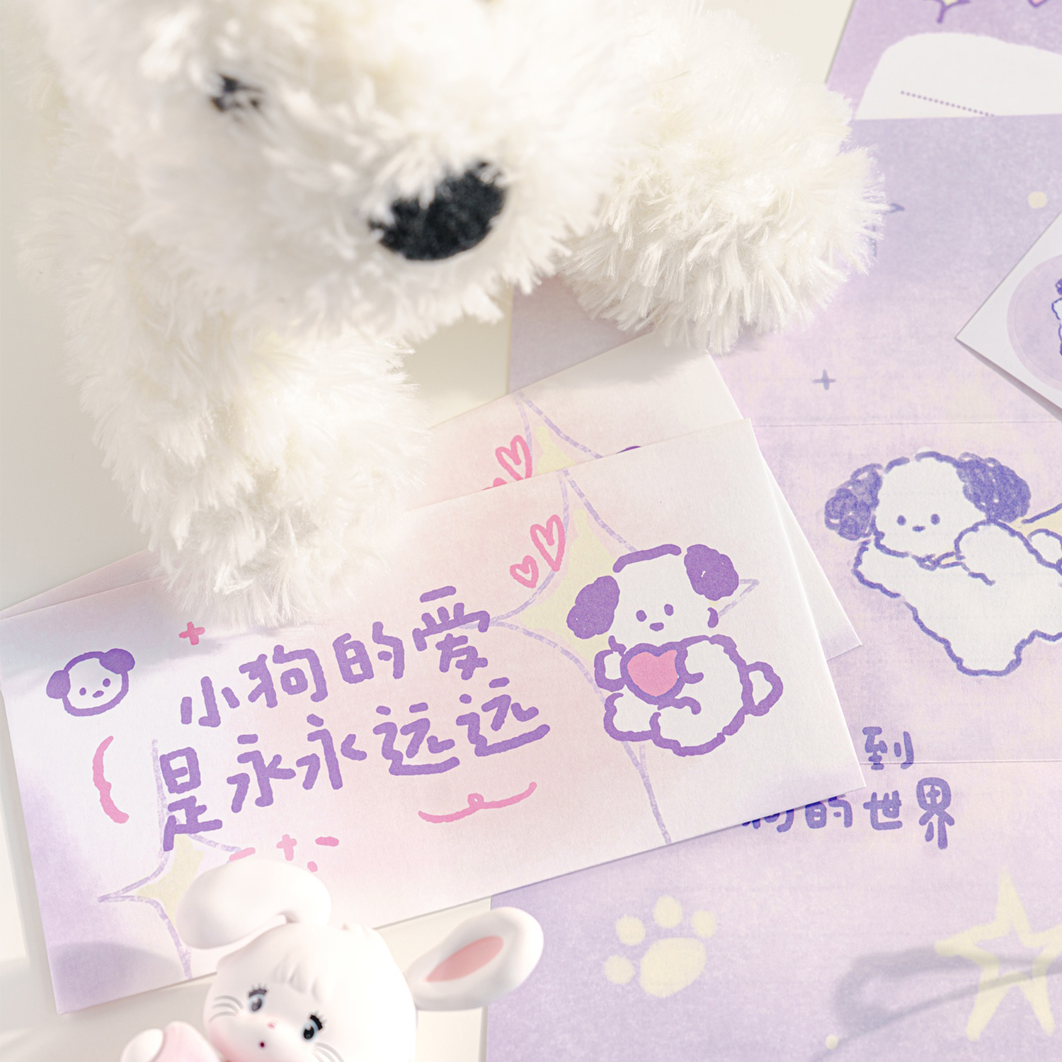 小狗来信信封信纸套装可爱浪漫信笺手绘文艺油画祝福手写信情书 - 图2