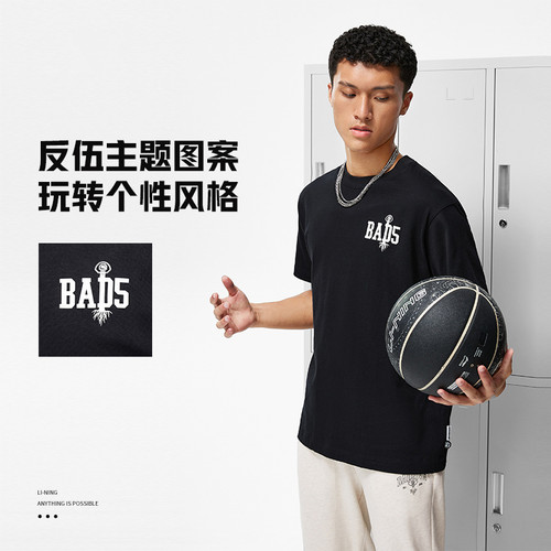 李宁2026夏秋季新款男运动休闲反伍纯棉圆领t恤短袖文化衫AHST511 - 图1