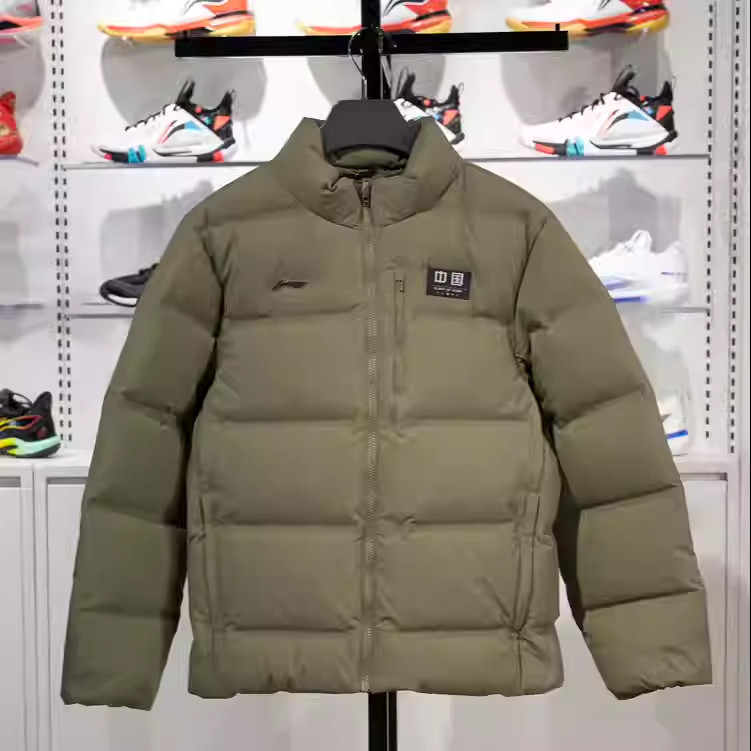 李宁羽绒服男外套25季新款无帽保暖防泼水宽松短款鸭绒服AYMU637,淘宝优惠券,粉丝福利购,淘宝优惠卷