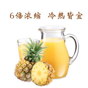 凤梨水果原浆1.6L菠萝浓缩6倍果汁doking盾皇甜品奶茶店专用原料