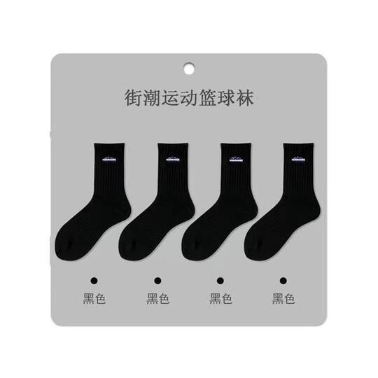 Zhuji Socken Herren Herbst und Winter Student Mittelwadensocken Deodorant schweißabsorbierend atmungsaktive Sportsocken Schneebergsportsocken