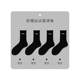 Zhuji Socken Herren Herbst und Winter Student Mittelwadensocken Deodorant schweißabsorbierend atmungsaktive Sportsocken Schneebergsportsocken