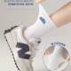 Zhuji Socken Herren Herbst und Winter Student Mittelwadensocken Deodorant schweißabsorbierend atmungsaktive Sportsocken Schneebergsportsocken