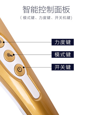璐瑶颈椎可充电全身金色按摩器