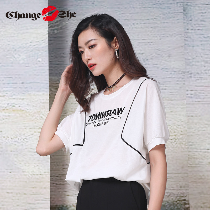 千细change she2020新款纯色打底衫 changesheT恤