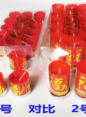 无烟环保红蜡烛防风家用