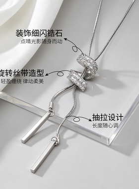 赵露思同款螺旋毛衣抽拉项链女2026新款轻奢高级感秋冬长款毛衣链