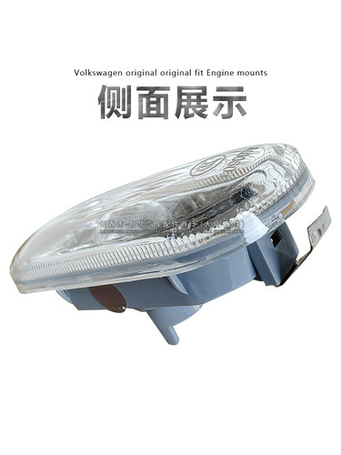 新老款捷达宝来 高尔夫4 朗逸 桑塔纳叶子板边灯翼子板灯罩转向灯 - 图0