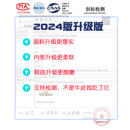 【男神版】真皮博肯鞋厚底包头半拖鞋女夏足弓支撑外穿钓鱼博肯鞋 - 图2