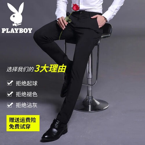 花花公子秋冬休闲裤男光面韩版弹力加绒长裤修身小脚裤商务西裤潮 - 图0