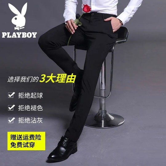 Slim-Fit-Freizeithose aus Playboy-Stretchfleece