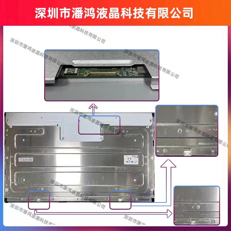 全新LG面板LM340RW2-SSA1 5K Nano IPS 3边无框 DIY显示器驱动板 - 图2