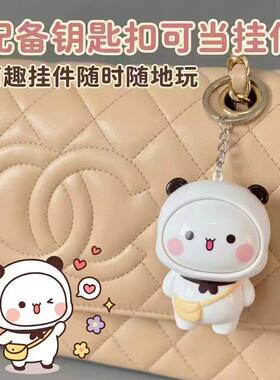 一二布布变脸解压钥匙扣挂件