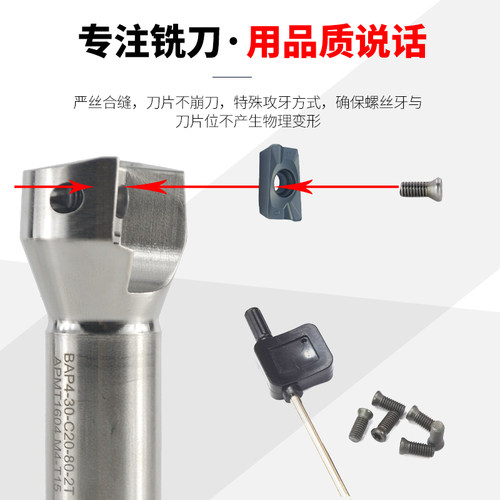 BAP400R-50-C20-L130-4T数控立铣刀杆数控铣刀杆装APMT1604铣刀粒 - 图1