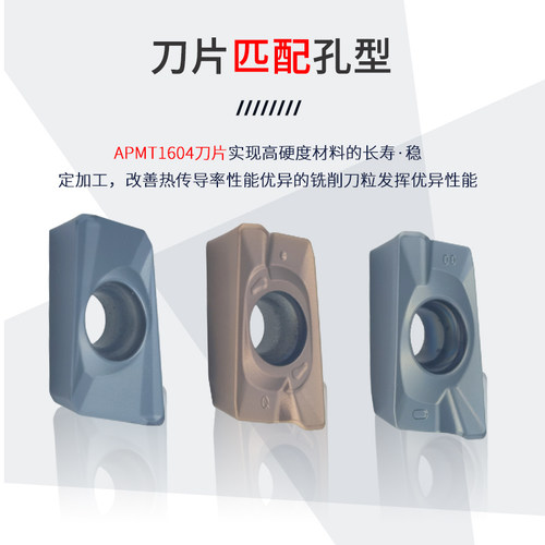 BAP400R-50-C20-L130-4T数控立铣刀杆数控铣刀杆装APMT1604铣刀粒 - 图2
