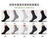 Bamboo fiber business bamboo cotton four-season short tube anti-odor socks