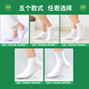 Bamboo fiber business bamboo cotton four-season short tube anti-odor socks