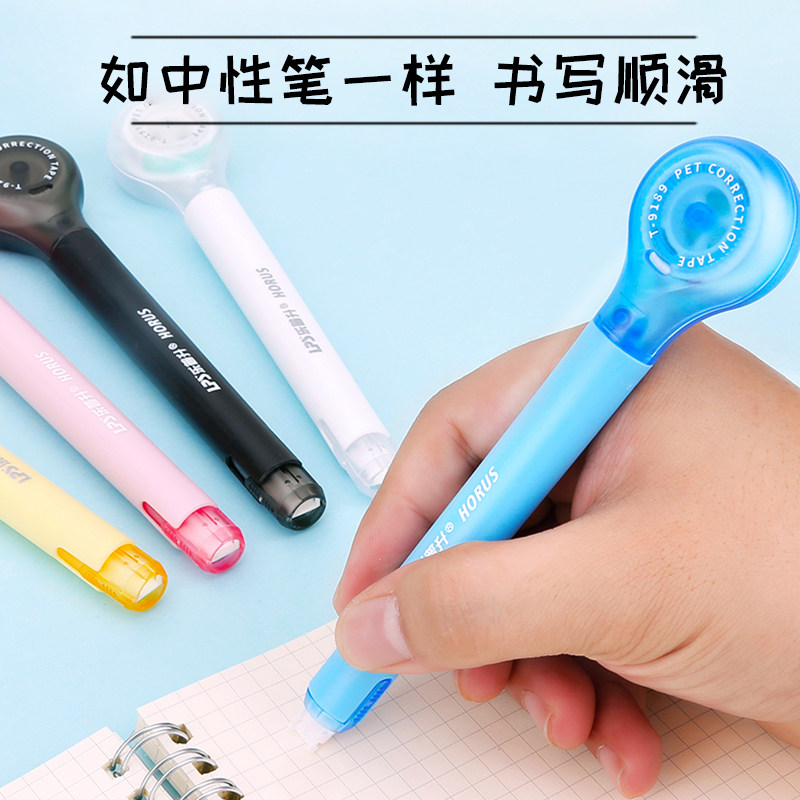 乐普升创意修正带笔式涂改带学生用便携笔形大容量改错带官方中学生可爱少女彩色迷你日系文具小型创意改正带_虎窝淘
