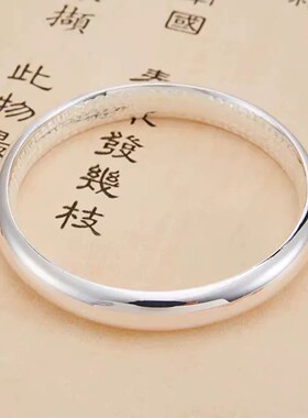 古法心经银手镯S9999纯银素圈实心足银镯子女闭口手环光面送妈妈