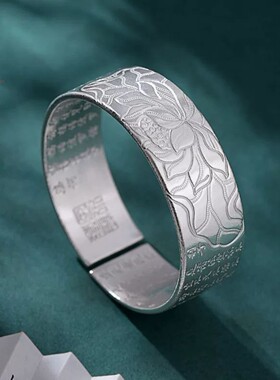 999银大悲咒莲花心经手镯女足银开口镯子时尚民族风宽面经文手环