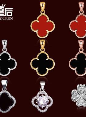 不含链珍珠四叶草玫瑰金单颗吊坠