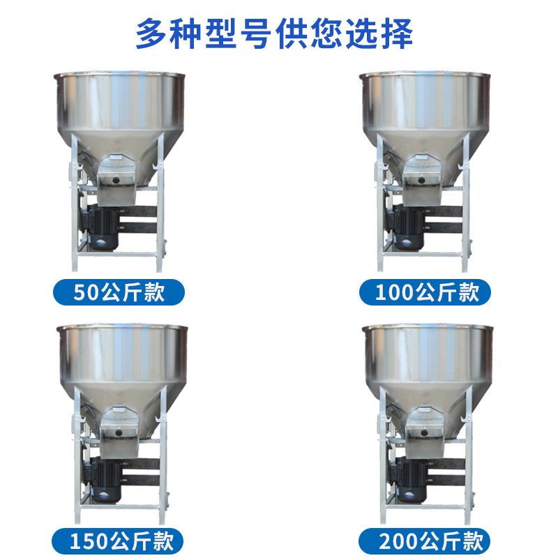 不锈钢饲料搅拌机养殖场塑料颗粒混合拌料机拌药机种子包衣机家用 - 图0