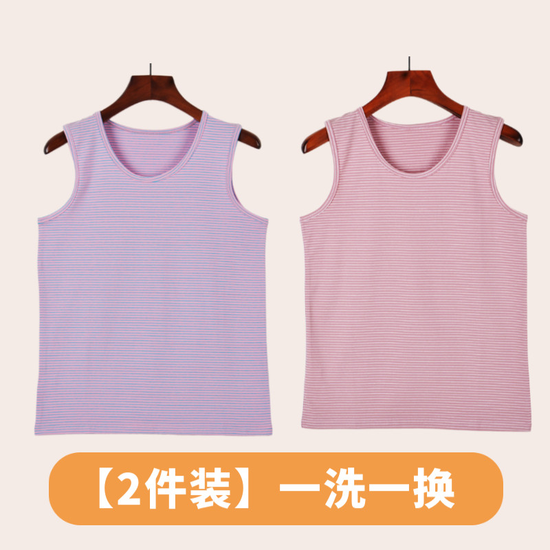 夏季莱卡棉条纹女背心中老青年大码外穿修身吊带背心无袖贴身汗衫,淘宝优惠券,粉丝福利购,淘宝优惠卷