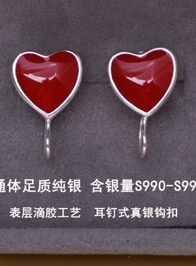 999纯银耳环钩扣足银钩DIY防过敏