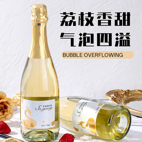 低醇气泡酒果味酒葡萄甜酒起泡酒微醺女士晚安小酒整箱批发 - 图1