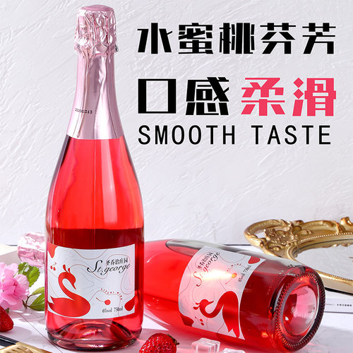 低醇气泡酒果味酒葡萄甜酒起泡酒微醺女士晚安小酒整箱批发 - 图0
