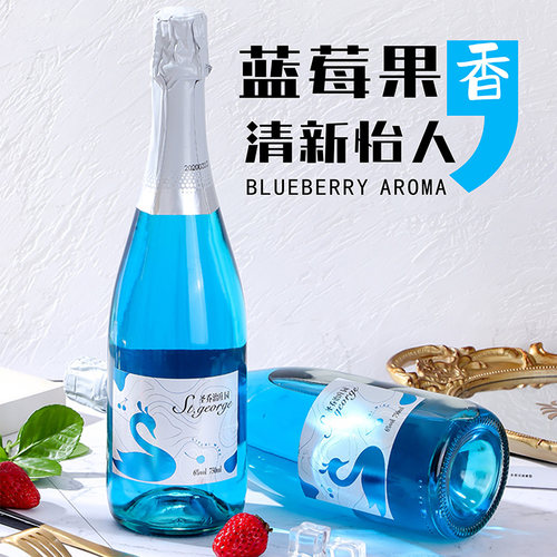 低醇气泡酒果味酒葡萄甜酒起泡酒微醺女士晚安小酒整箱批发 - 图2