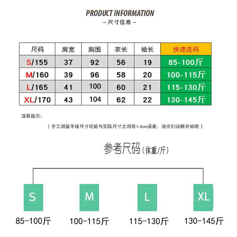 小中高领短袖女气质打底衫针织衫2024年新款女夏季宽松上衣棉芽绿-图3