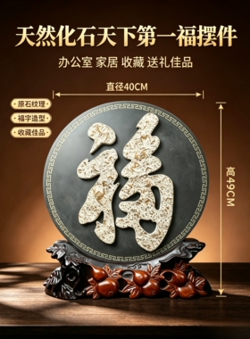 燕子石三叶虫化石泰山石敢当收藏礼品摆件挂件文房四宝砚台原石