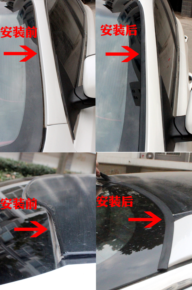车窗外嵌玻璃防尘橙啸防水隔音 天窗 后尾门 型密封条前挡风 T 丁字 车窗外嵌玻璃防尘橙啸防水隔音 天窗 后尾门 型密封条前挡风 T 丁字