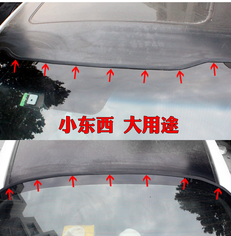 车窗外嵌玻璃防尘橙啸防水隔音 天窗 后尾门 型密封条前挡风 T 丁字 车窗外嵌玻璃防尘橙啸防水隔音 天窗 后尾门 型密封条前挡风 T 丁字
