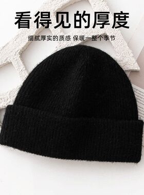 2026羊毛帽子男女冬季保暖加厚毛线帽针织帽户外骑行防寒护耳冬帽
